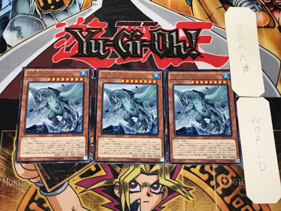 海亀壊獣ガメシエル 1 レア 3枚セット てら