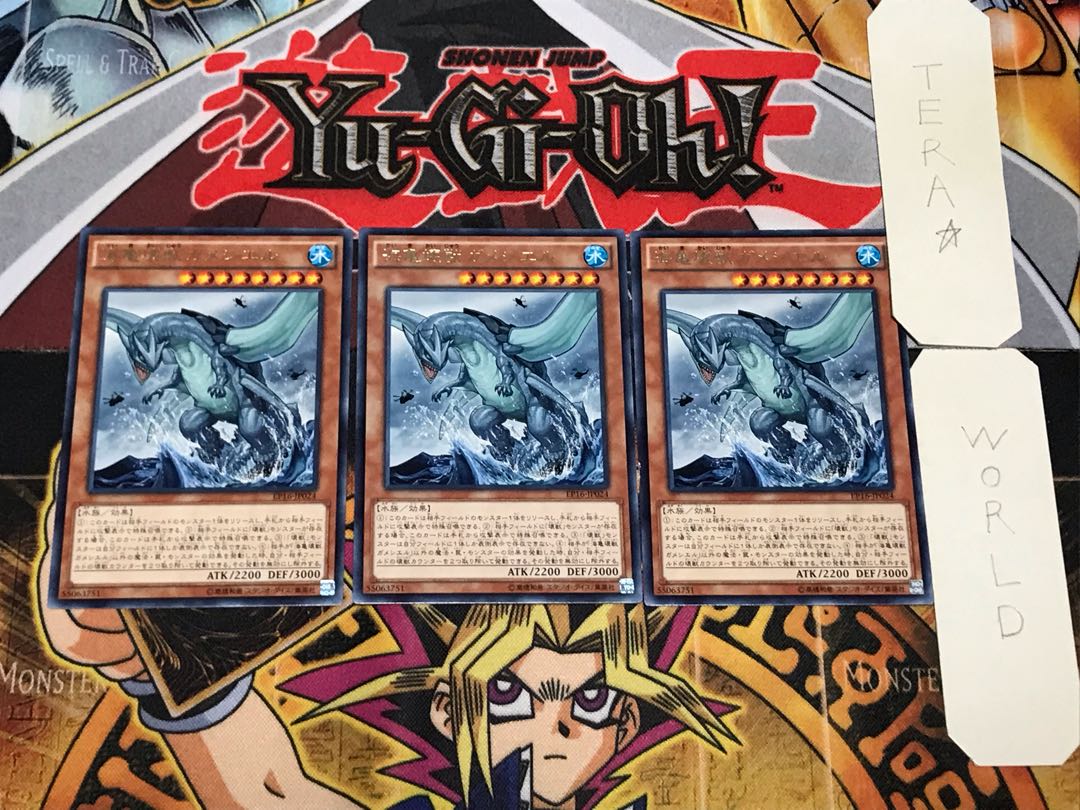 海亀壊獣ガメシエル 2 レア 3枚セット てら