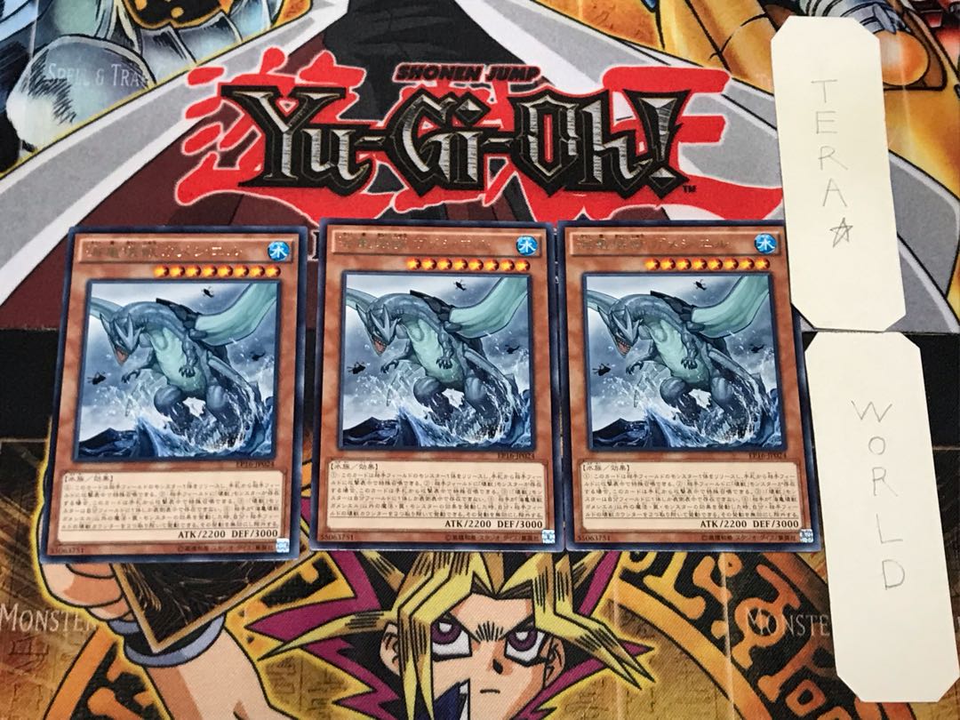 海亀壊獣ガメシエル 3 レア 3枚セット てら