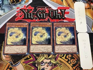 天威龍-アシュナ 2 レア 3枚セット てら
