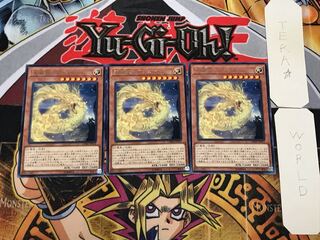 天威龍-アシュナ 3 レア 3枚セット てら