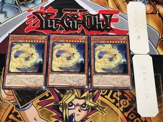 天威龍-アシュナ 4 レア 3枚セット てら