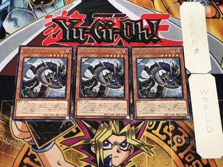 雷電龍-サンダー・ドラゴン 1 レア 3枚セット てら