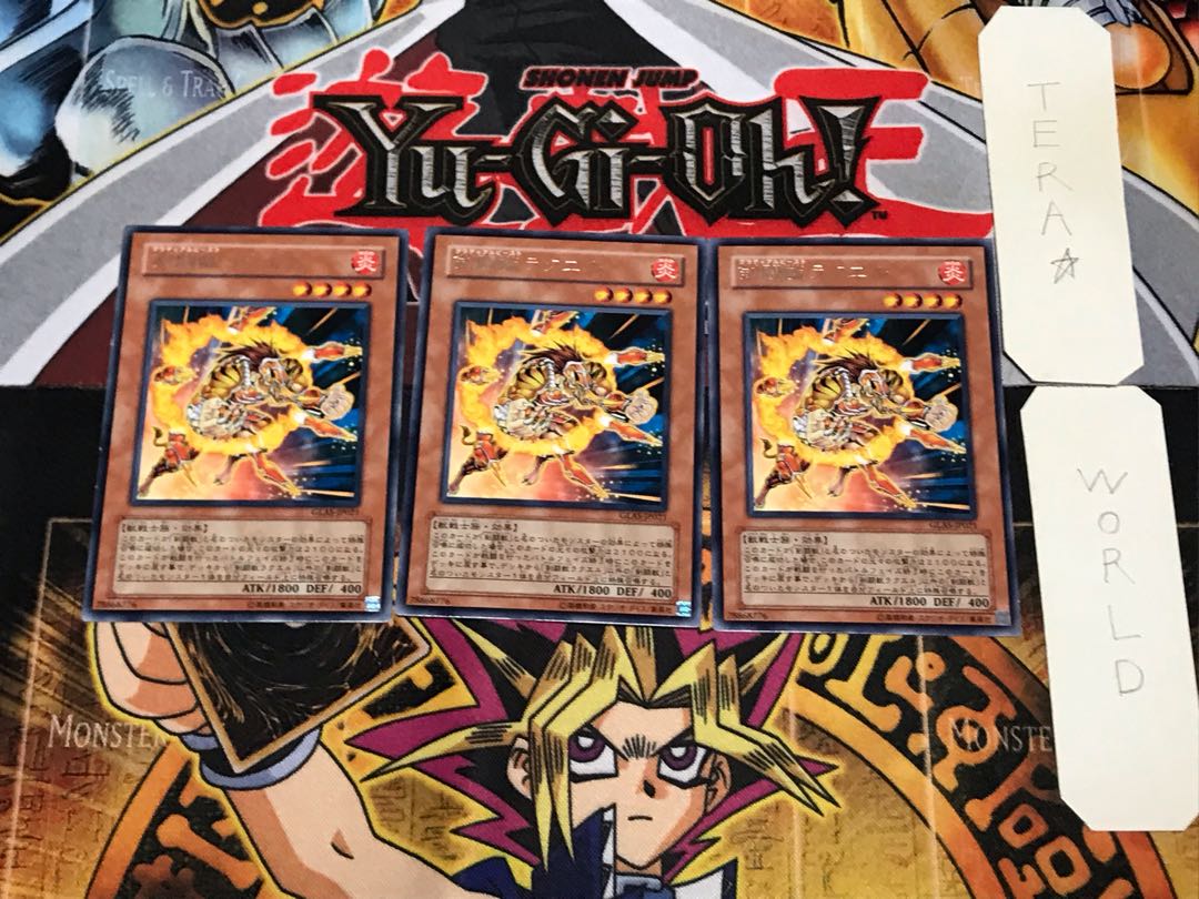 Gladiator Beast Laquari 1 rare, set of 3 Tera.