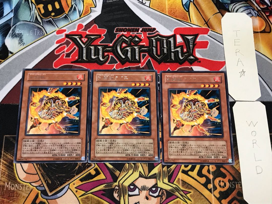 Gladiator Beast Laquari 2 rare, set of 3 Tera.