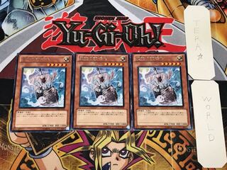 霊魂の護送船 2 レア 3枚セット てら