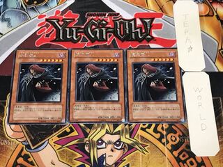 Vanity's Fiend 1 Rare set of 3 Tera.