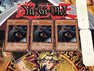 虚無魔人 2 レア 3枚セット てら