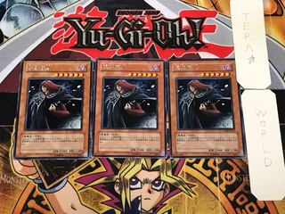 Vanity's Fiend 3 Rare Set of 3 Tera.