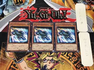 弾丸特急バレット・ライナー 1 レア 3枚セット てら