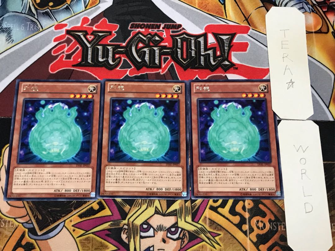 和魂 2 レア 3枚セット てら