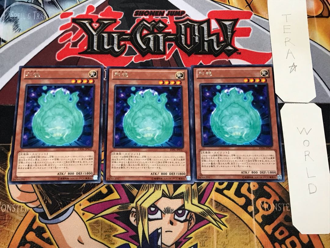 和魂 3 レア 3枚セット てら