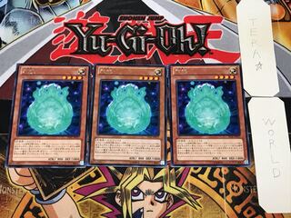 Nikitama 4 Rare Set of 3 Tera