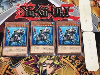 Water Seirin Scale - Dinik Abyss 1 rare, set of 3 Tera.