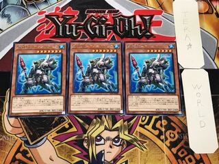 Water Seirin Scale - Dinik Abyss 2 rare, set of 3 Tera.