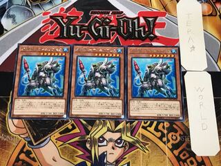 Water Seirin Scale - Dinik Abyss 3 rare, set of 3 Tera.