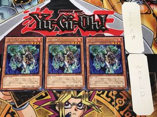 炎王獣 キリン 2 レア 3枚セット てら