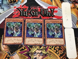 炎王獣 キリン 4 レア 3枚セット てら