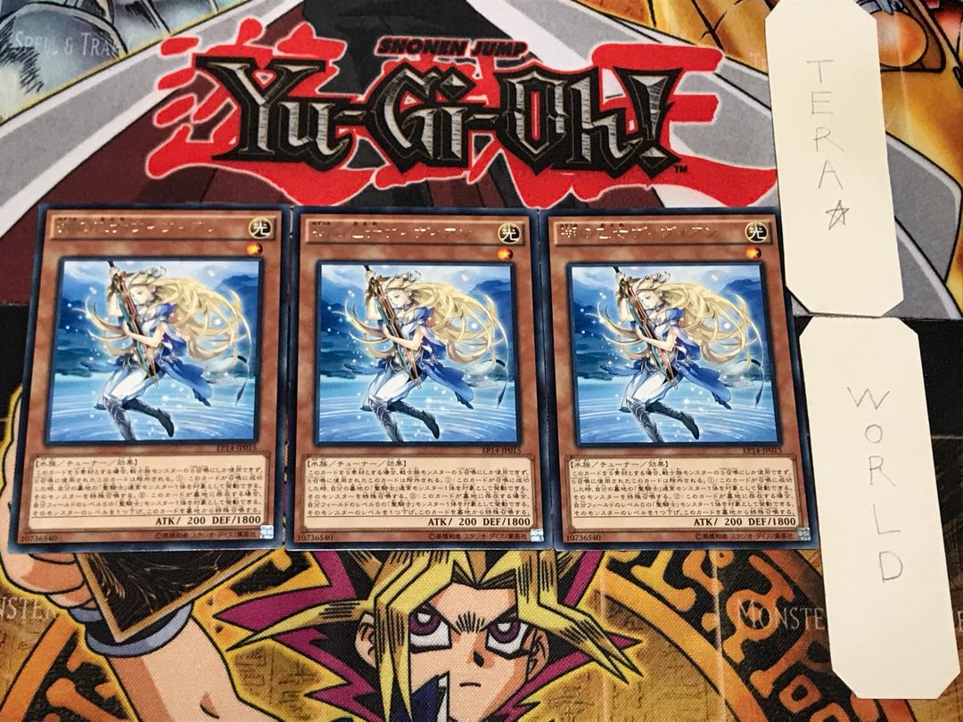 湖の乙女ヴィヴィアン 1 レア 3枚セット てら