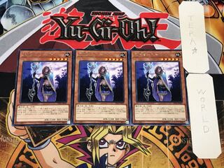 死神官-スーパイ 1 レア 3枚セット てら