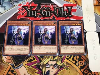 Reaper-Supay 2 Rare, Set of 3, Terra