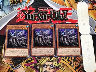 揺海魚デッドリーフ 1 レア 3枚セット てら