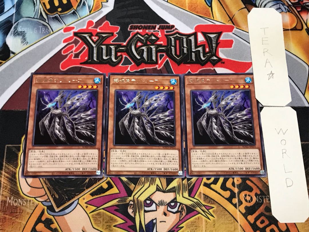 揺海魚デッドリーフ 2 レア 3枚セット てら