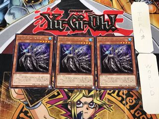 揺海魚デッドリーフ 3 レア 3枚セット てら