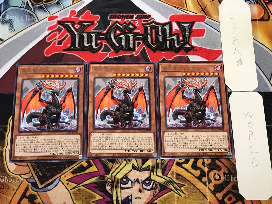 Albion the Shrouded Dragon 1 rare, set of 3 Tera.