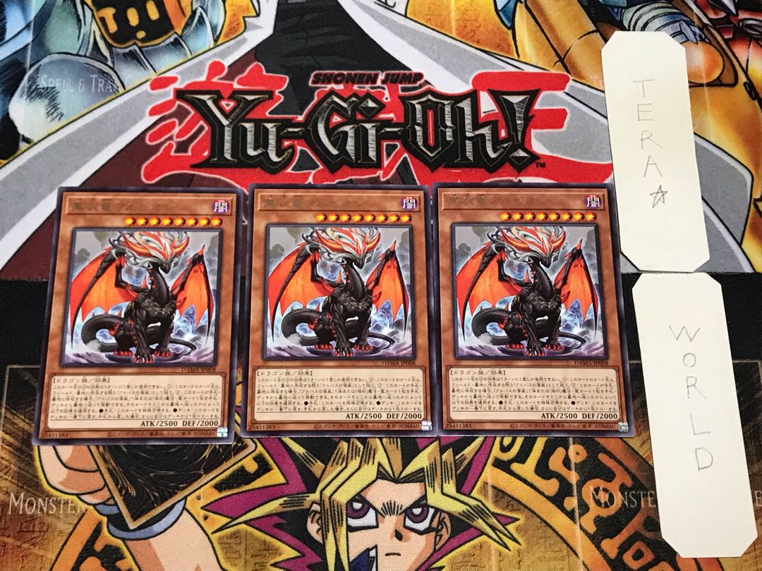 黒衣竜アルビオン 2 レア 3枚セット てら