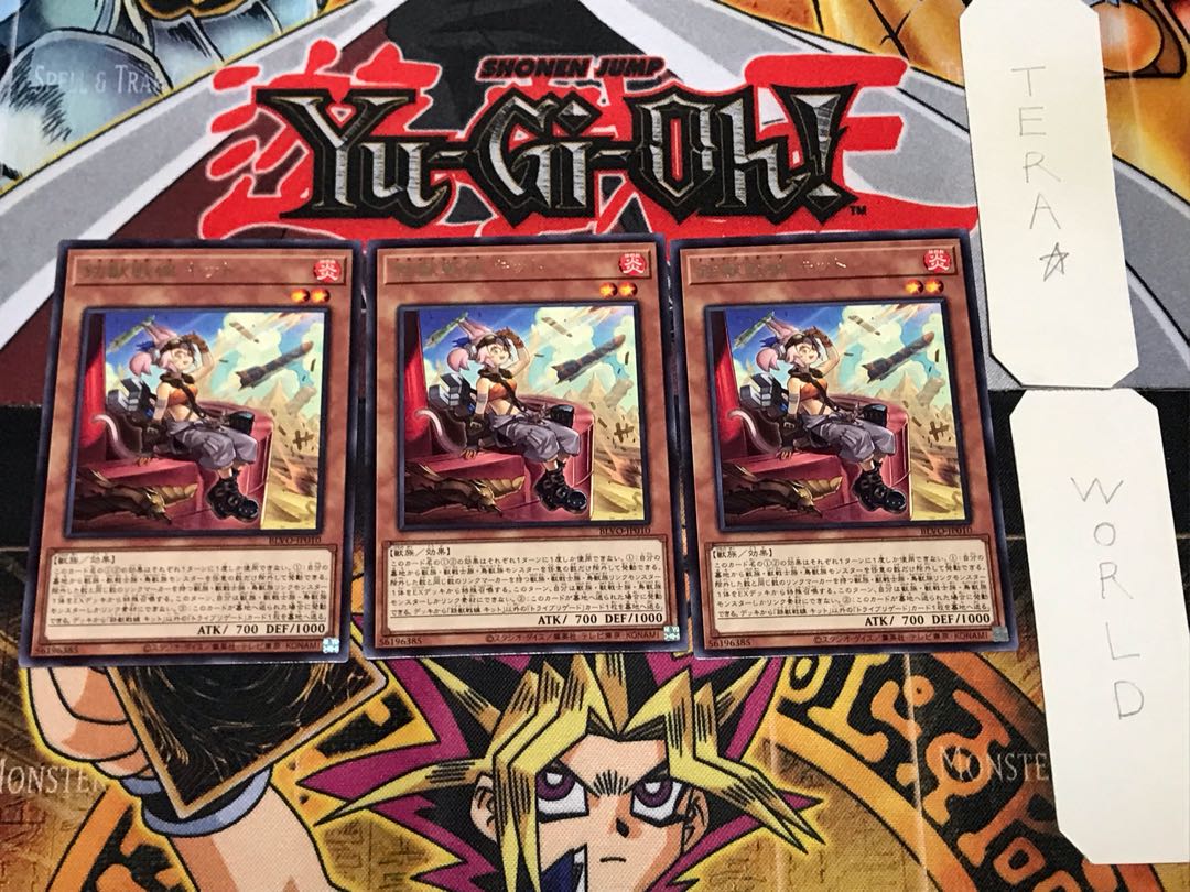 鉄獣戦線 キット 1 レア 3枚セット てら