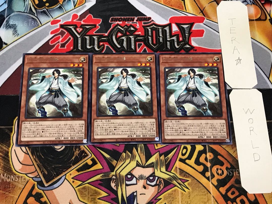 双天脚の鴻鵠 5 レア 3枚セット てら