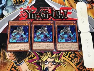 The Phantom Knights of Torn Scales 1 rare, set of 3 Tera.