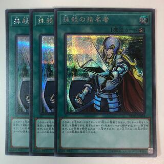 Crossout Designator Secret Rare