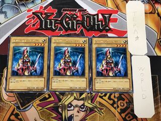 Queen's Knight 1 rare, set of 3 Tera.