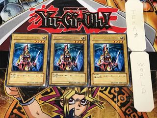 Queen's Knight 2 rare, set of 3 Tera.