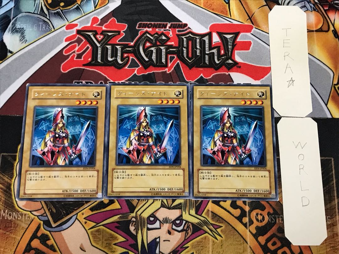 Queen's Knight 3 rare, set of 3 Tera.