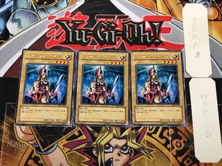 Queen's Knight 5 rare, set of 3 Tera.