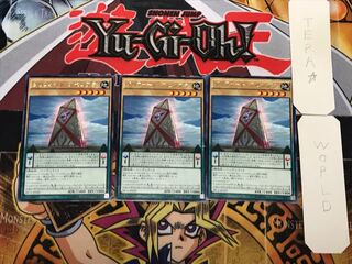 クリフォート・アセンブラ 5 レア 3枚セット てら