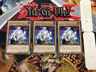 Gene-Warped Warwolf 1 rare, set of 3 Tera.