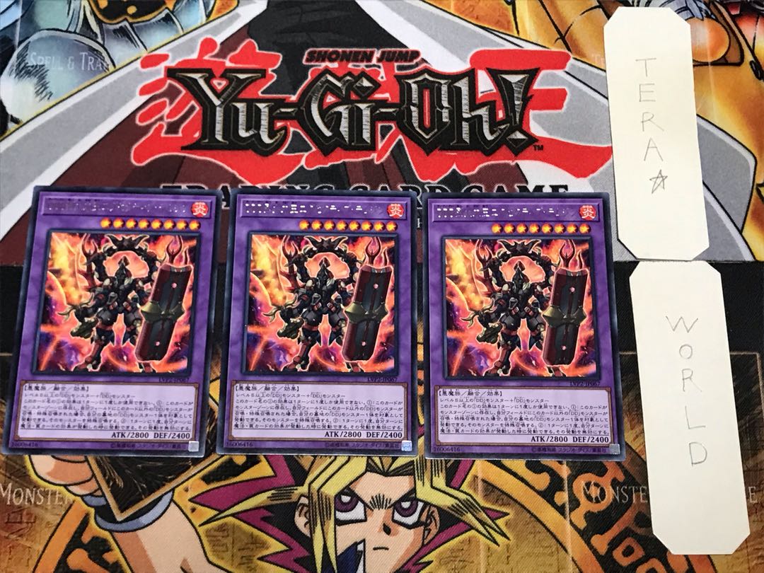 D/D/D Flame High King Genghis 3 Rare, Set of 3, Terra