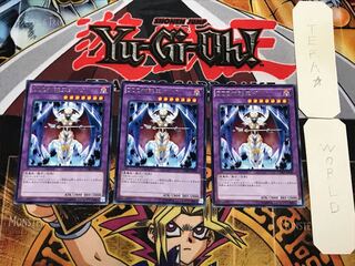 DDD神託王ダルク 1 レア 3枚セット てら