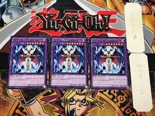 DDD神託王ダルク 5 レア 3枚セット てら
