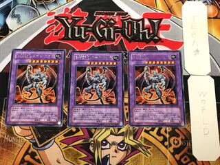 E-HERO ダーク・ガイア 1 レア 3枚セット てら