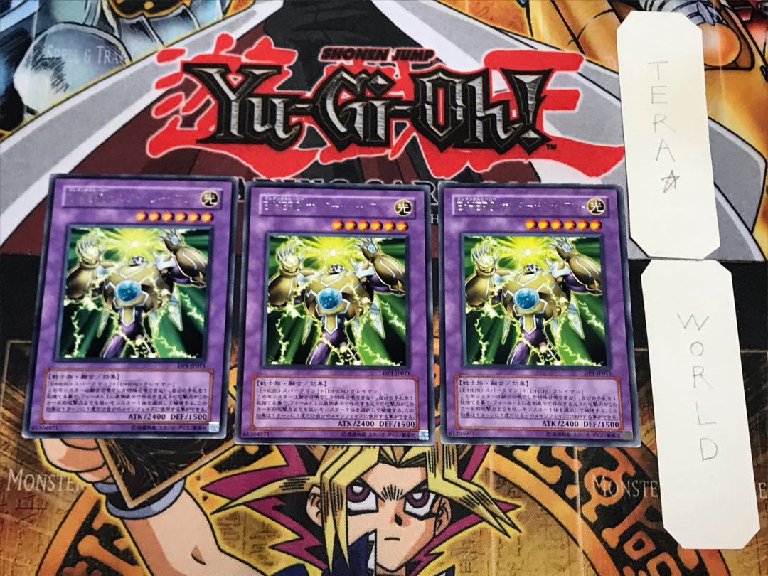 E・HERO サンダー・ジャイアント 3 レア 3枚セット てら