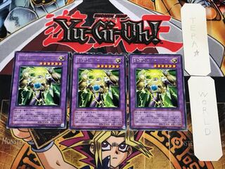 E・HERO サンダー・ジャイアント 3 レア 3枚セット てら