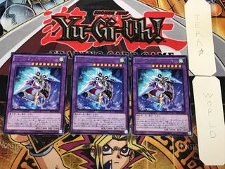 WW-クリスタル・ベル 2 レア 3枚セット てら