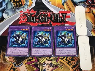 エルシャドール・ミドラーシュ 3 レア 3枚セット てら