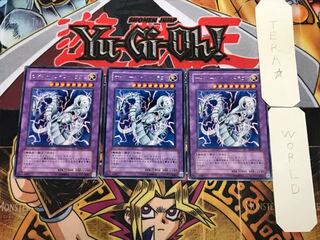 Cyber Twin Dragon 2 rare, set of 3 Tera.