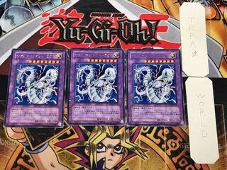 Cyber Twin Dragon 3 rare, set of 3 Tera.